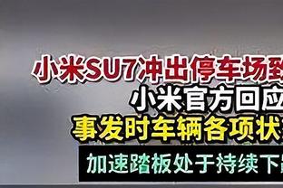 球童：我不背锅啊！球童站着没动 文班没注意踩了上去扭了脚